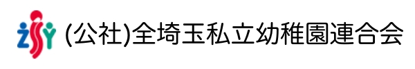 就職フェア２０２５